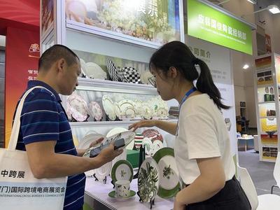 山西品牌中華行跨境電商專場活動走進(jìn)廈門，家居用品銷售迎來新機(jī)遇