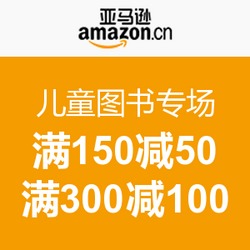 居家生活新選擇，亞馬遜中國精選家居用品促銷活動(dòng)點(diǎn)燃品質(zhì)消費(fèi)熱潮