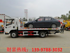 一汽解放藍(lán)牌一拖二清障車 高效救援，匠心之作